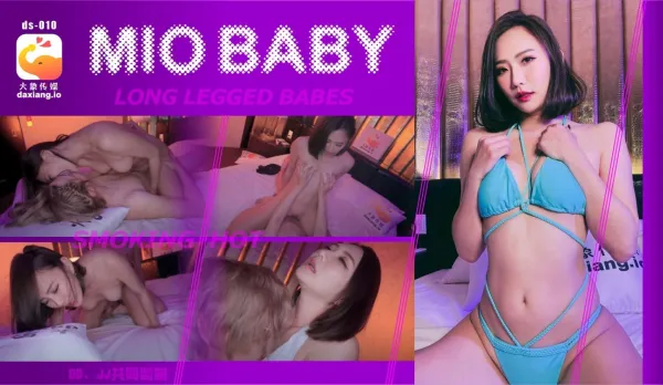 MIO BABY 約炮泳裝酒店性愛