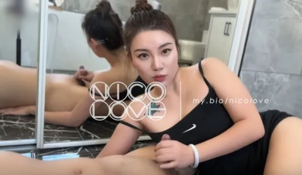 老公的雞雞太小了 NicoLove