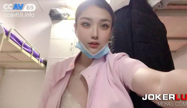 CCAV成人頭條 夜班護士自慰求愛