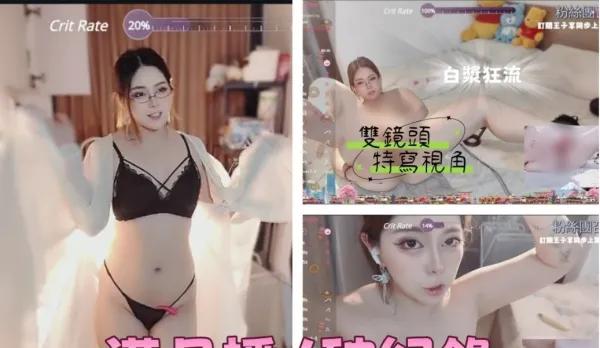 教主的色情小教室 涵兒