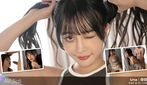 性感慢跑者優娜被騙入性愛馬拉松