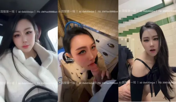 男廁肉便器 汐夢瑤