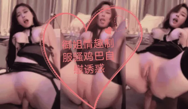 高顏值極品美女自慰誘惑很騷