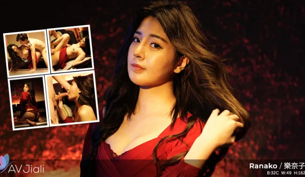 樂柰子是性感又淫蕩的魚公主