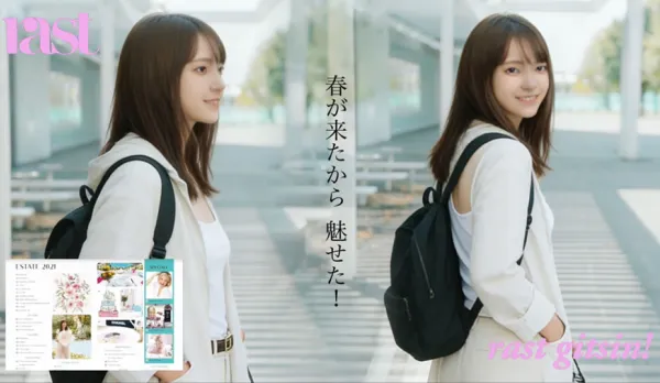 東京女子圖鑒沙耶香24歲服裝模特