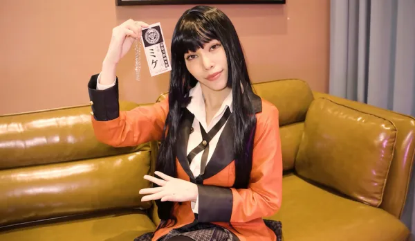 蛇喰夢子