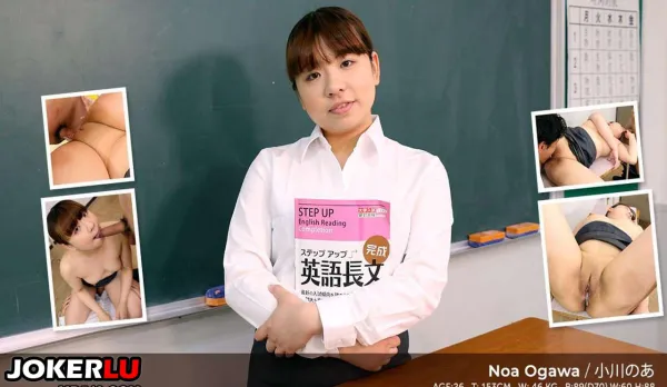 小川乃亞在課堂上實現了她的三人行幻想