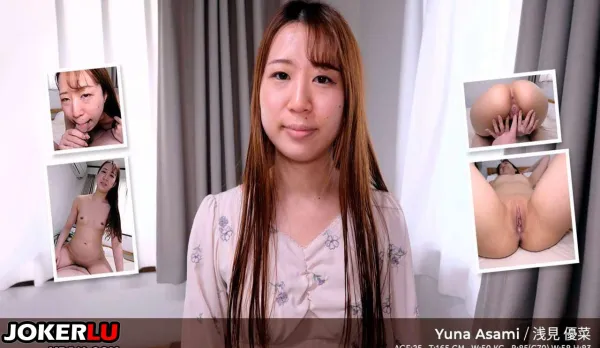 朝美穗香因極度渴望肉棒而投身色情界