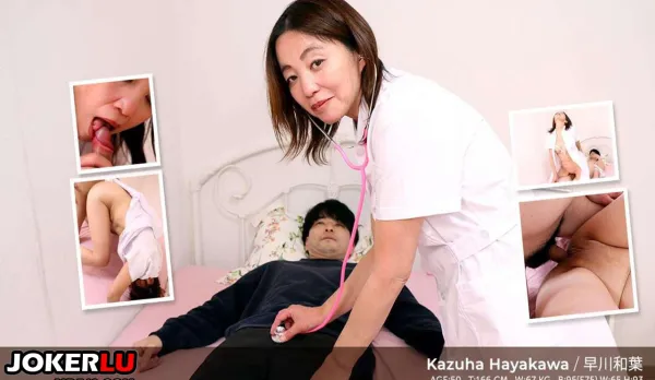 熟齡美婦早川和葉在這場火辣性愛戲中扮演護士