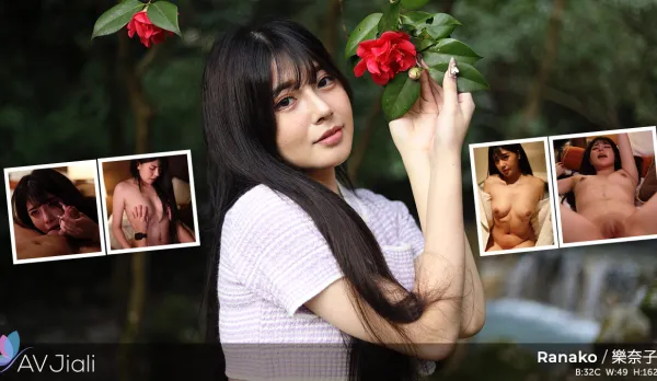 POV與樂奈子在森林中的約會