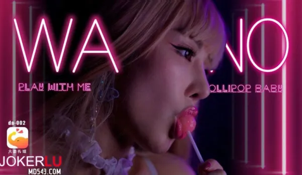 情欲系列 性感魅惑色兔兔