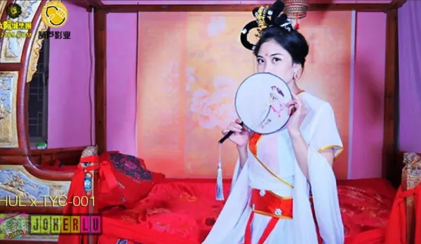 HULxTYC-001 中秋節之二郎真君戲嫦娥 