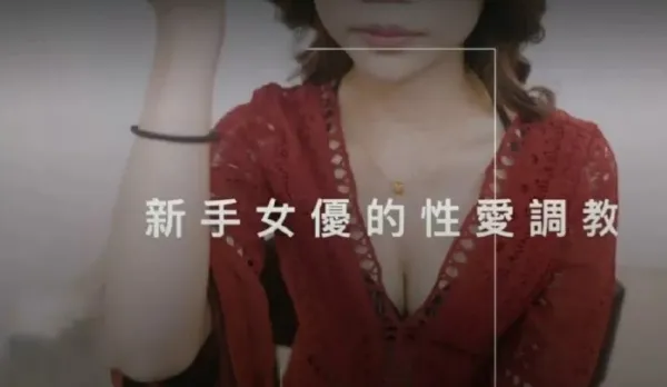 JSBY-0056 小隻馬女優大膽露臉性愛調教