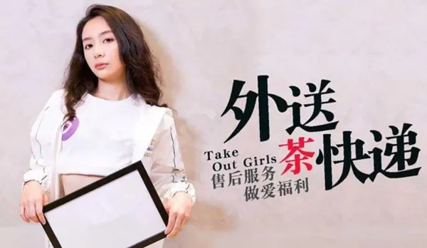 MDX-0008 外送茶快遞 售後服務做愛福利 寧洋子