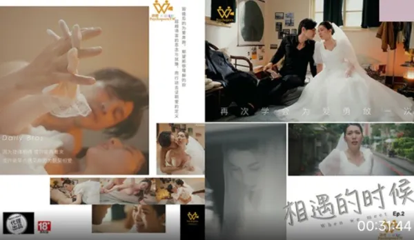 PH-129 相遇的時候 再次學會為愛勇敢一次