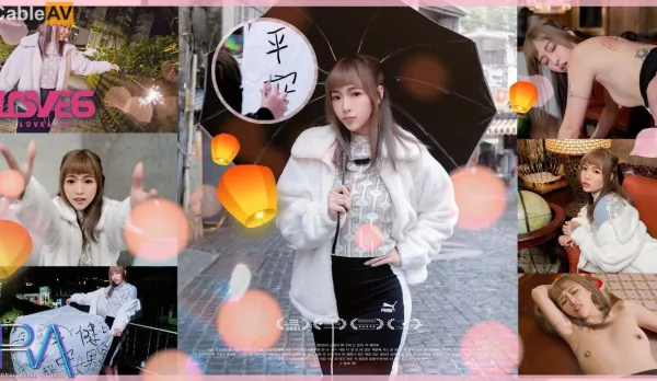 RAS-0252 POV 最甜女友一日約會 天燈祈福浪漫記錄