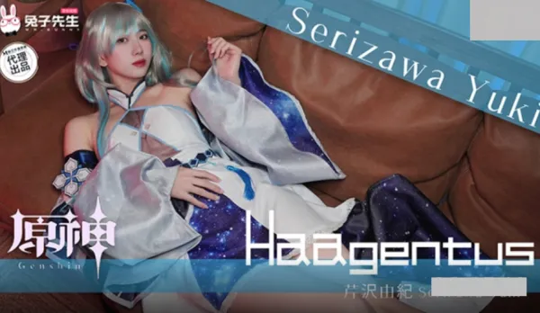 TZ-150 日本少女COSPLAY原神 芹沢由紀