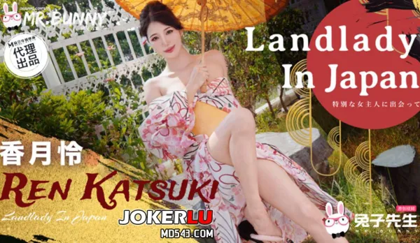 TZ-198 櫻花妹性愛實錄 溫泉女將的無限制發射服務 香月憐