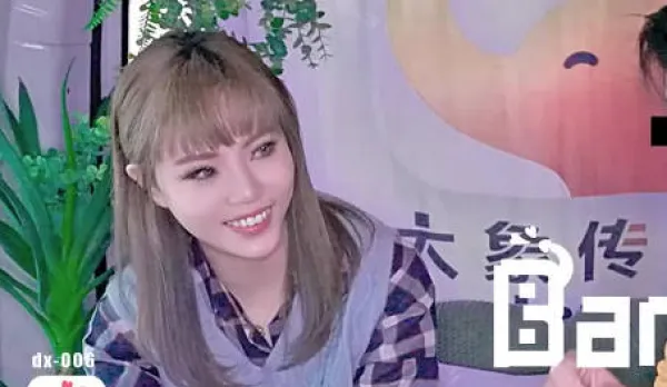 挖掘純情女大生