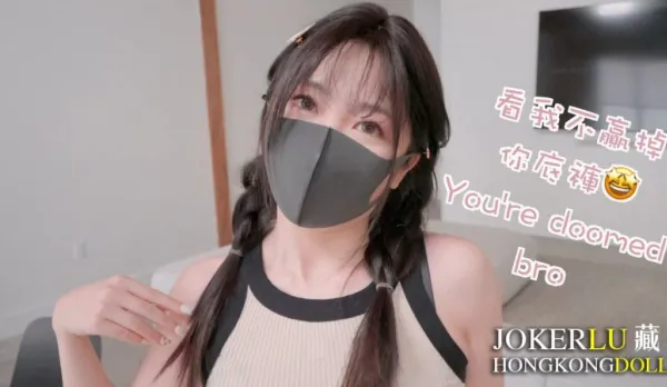 情侶遊戲特別篇