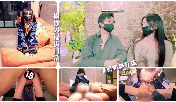 周慕雲・ZMY-012・彼女の街角・新人攝像師的掃街日常 第1集
