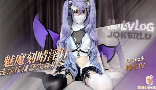 精液從粉穴一點點流出 精主TV